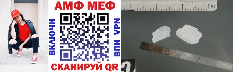 цены   Ессентукская  Амфетамин 97% 