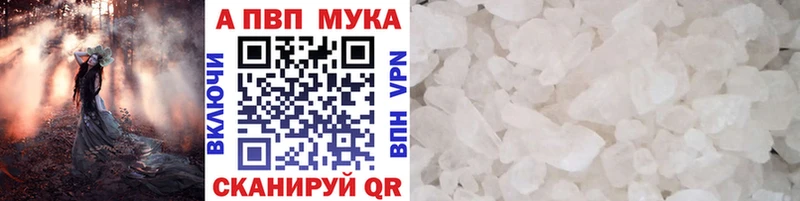 мориарти официальный сайт  OMG сайт  Ессентукская  наркотики  Alfa_PVP СК КРИС 