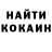 Кетамин VHQ Natali Kravec