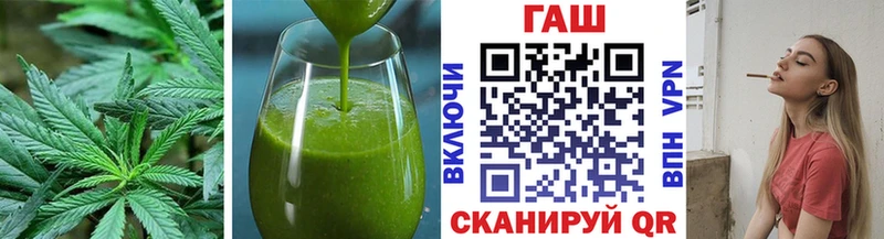 Cannafood конопля  Ессентукская 