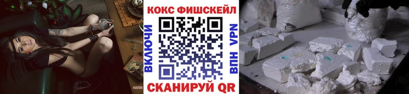Кокаин 99%  omg рабочий сайт  Ессентукская 
