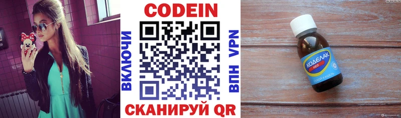 цены наркотик  Ессентукская  Codein Purple Drank 