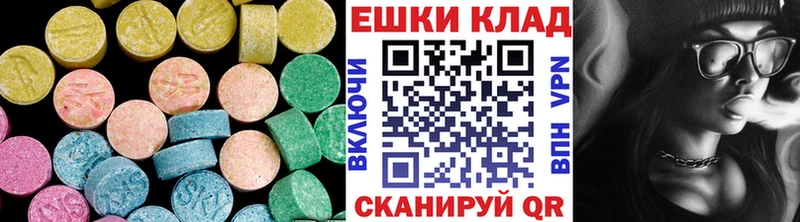 где продают наркотики ОМГ ОМГ как войти Экстази 280 MDMA Ессентукская