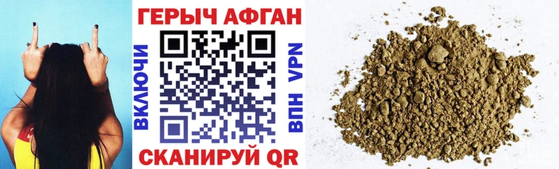ГЕРОИН VHQ  shop состав  Ессентукская 