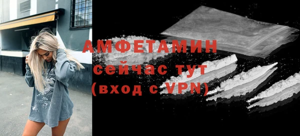 apvp Абинск