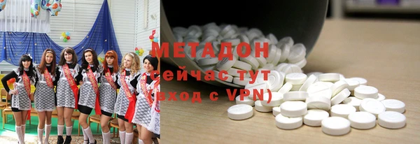 мефедрон Михайловск