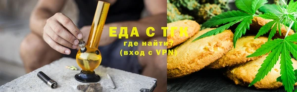 бошки Абдулино