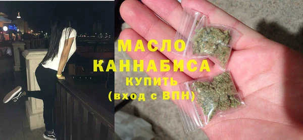 бошки Абдулино