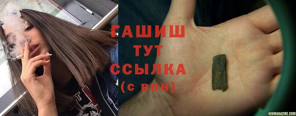 бошки Абдулино