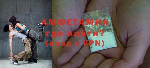 гашик Абаза