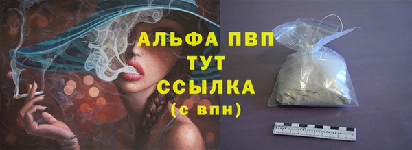 apvp Абинск
