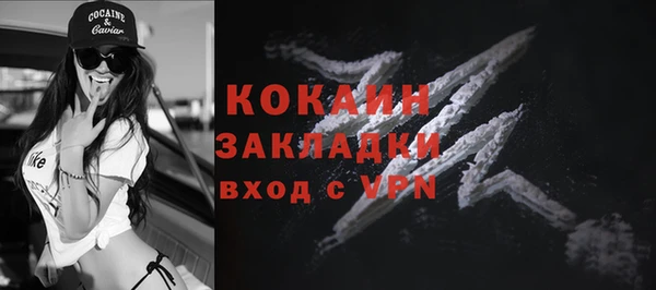 гашик Абаза