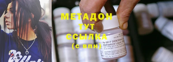бошки Абдулино