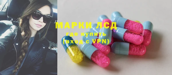 марки lsd Алексеевка