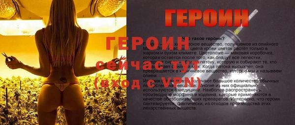 трава Михайлов