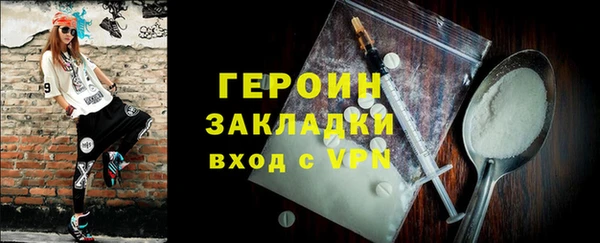 apvp Абинск