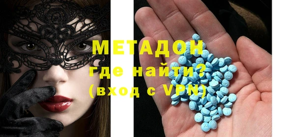 apvp Абинск
