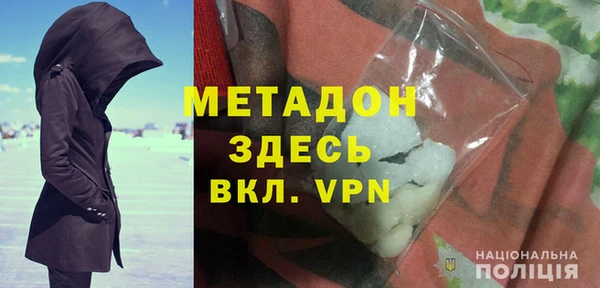 apvp Абинск