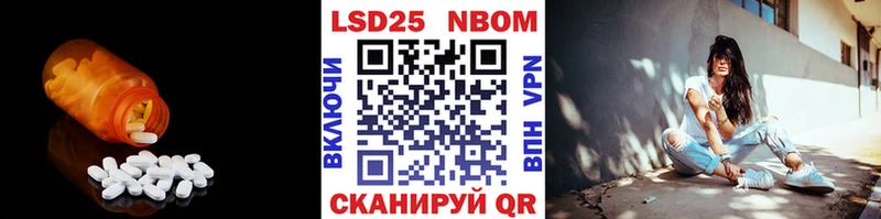 Лсд 25 экстази кислота  наркотики  Ессентукская 