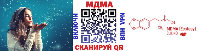 MDMA crystal  Ессентукская 