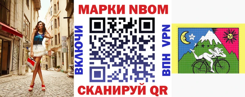 наркотики  Ессентукская  гидра онион  Марки NBOMe 1,5мг 