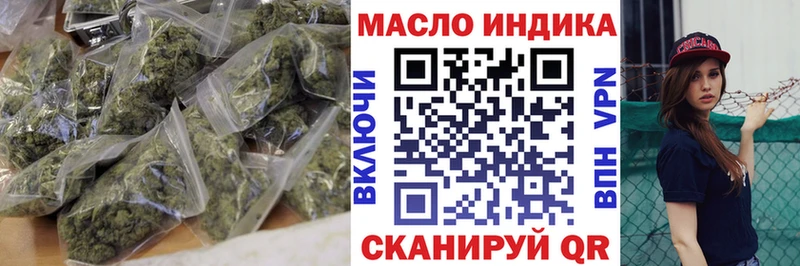 продажа наркотиков  Ессентукская  ТГК Wax 